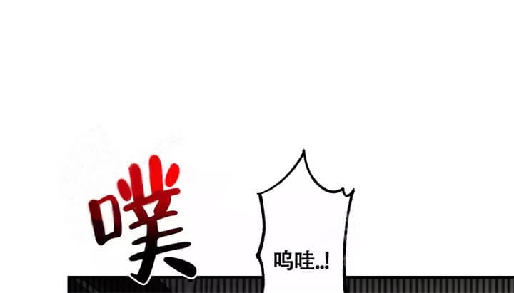 《单向浪漫》漫画最新章节第28话免费下拉式在线观看章节第【29】张图片