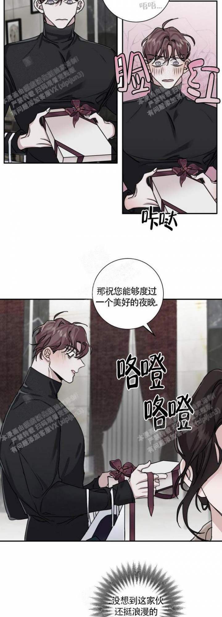 《单向浪漫》漫画最新章节第14话免费下拉式在线观看章节第【8】张图片