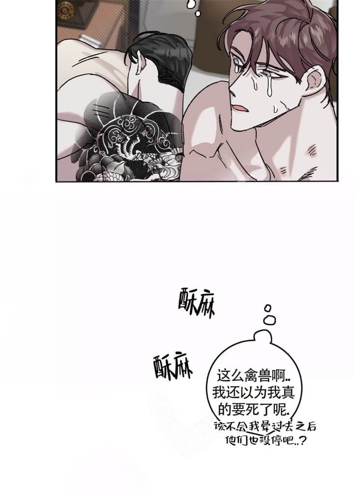 《单向浪漫》漫画最新章节第29话免费下拉式在线观看章节第【25】张图片