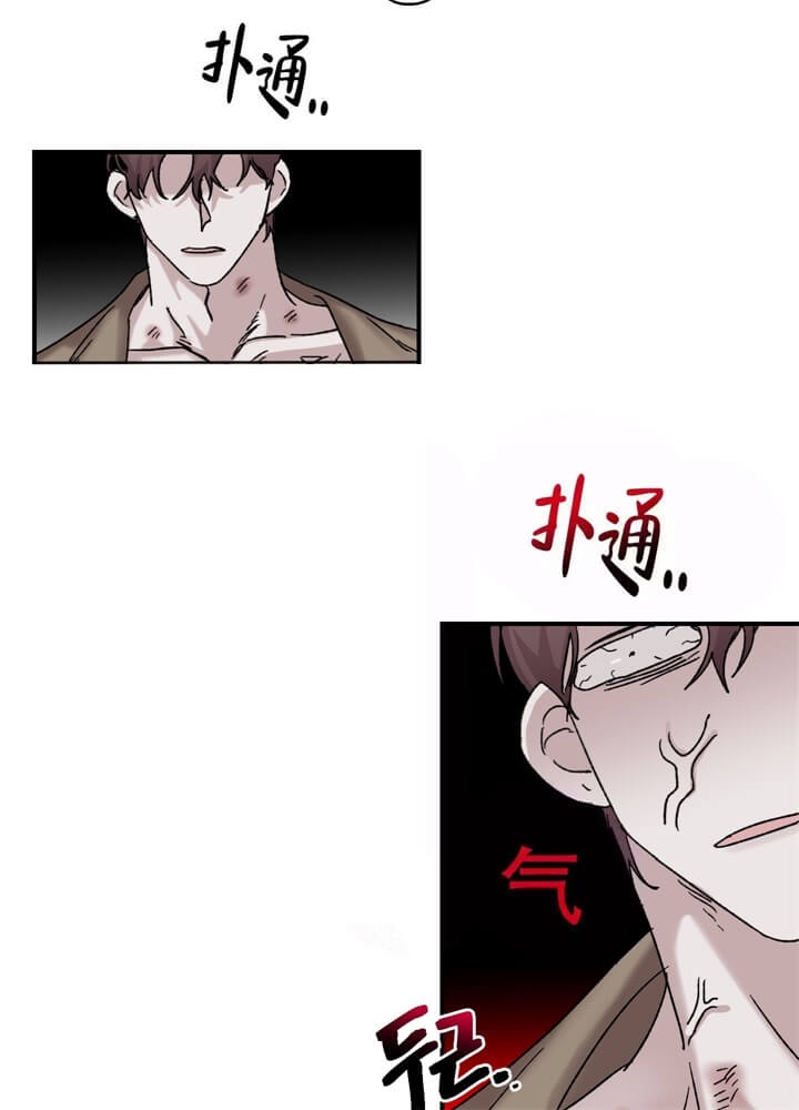 《单向浪漫》漫画最新章节第31话免费下拉式在线观看章节第【34】张图片