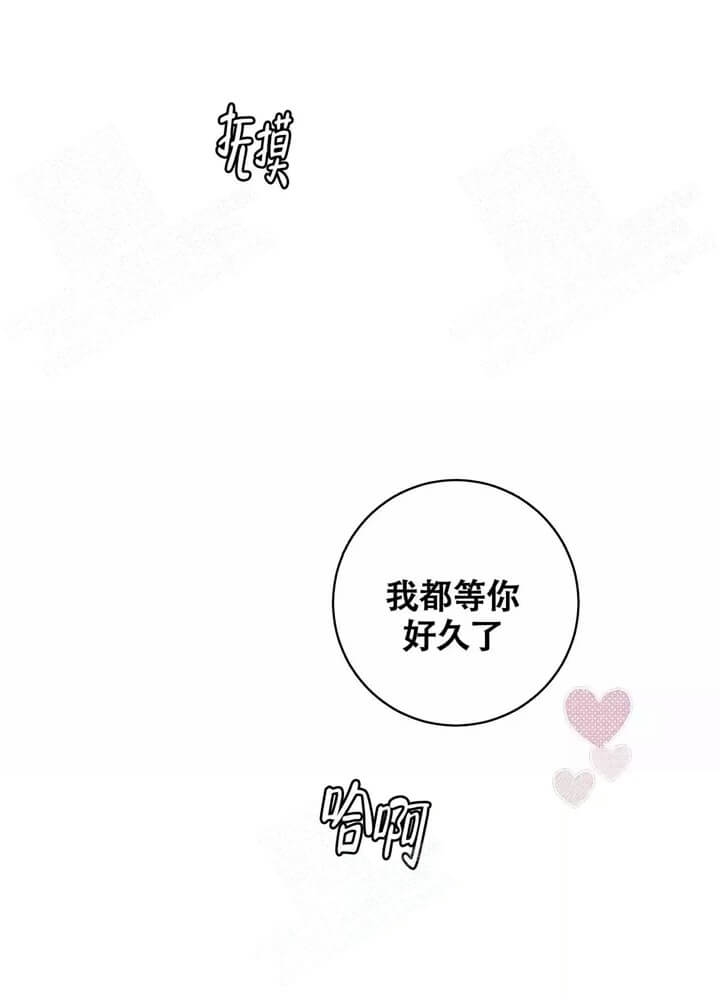 《单向浪漫》漫画最新章节第28话免费下拉式在线观看章节第【22】张图片