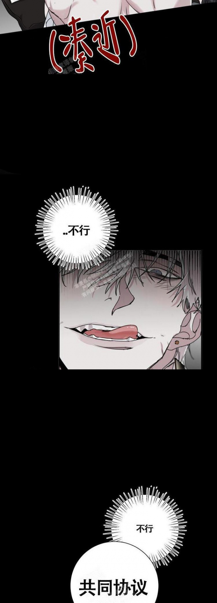 《单向浪漫》漫画最新章节第9话免费下拉式在线观看章节第【3】张图片