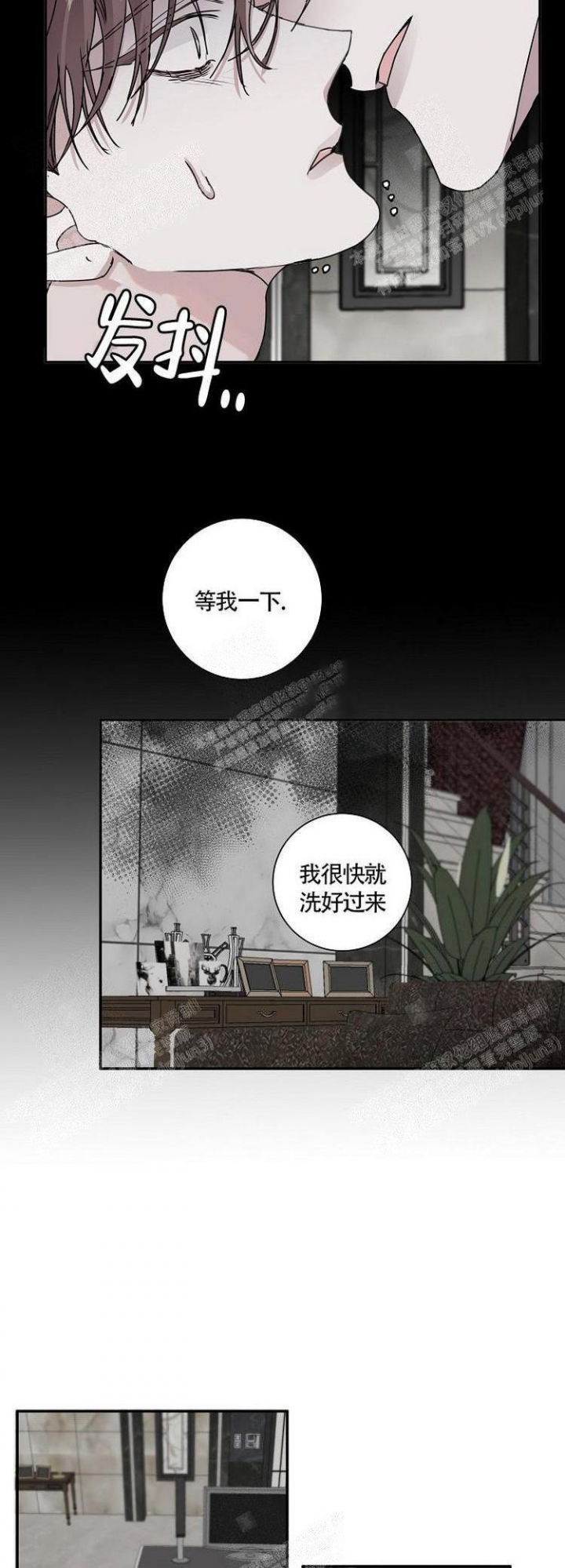 《单向浪漫》漫画最新章节第15话免费下拉式在线观看章节第【13】张图片