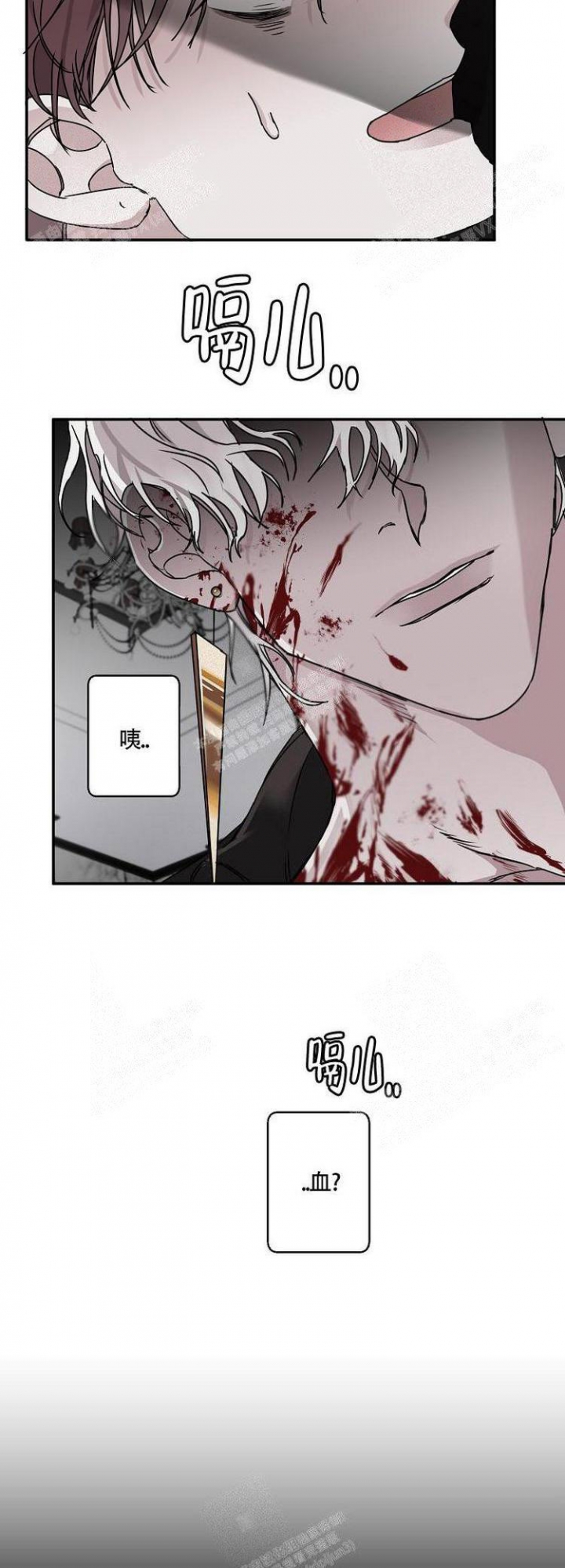 《单向浪漫》漫画最新章节第15话免费下拉式在线观看章节第【8】张图片