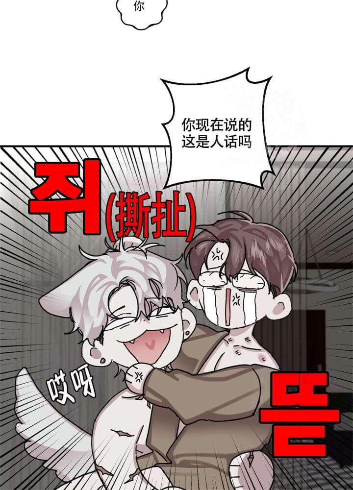 《单向浪漫》漫画最新章节第31话免费下拉式在线观看章节第【37】张图片