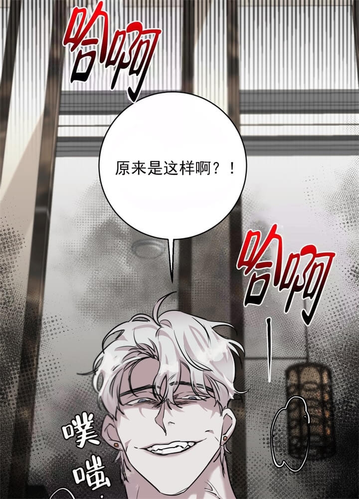 《单向浪漫》漫画最新章节第29话免费下拉式在线观看章节第【4】张图片