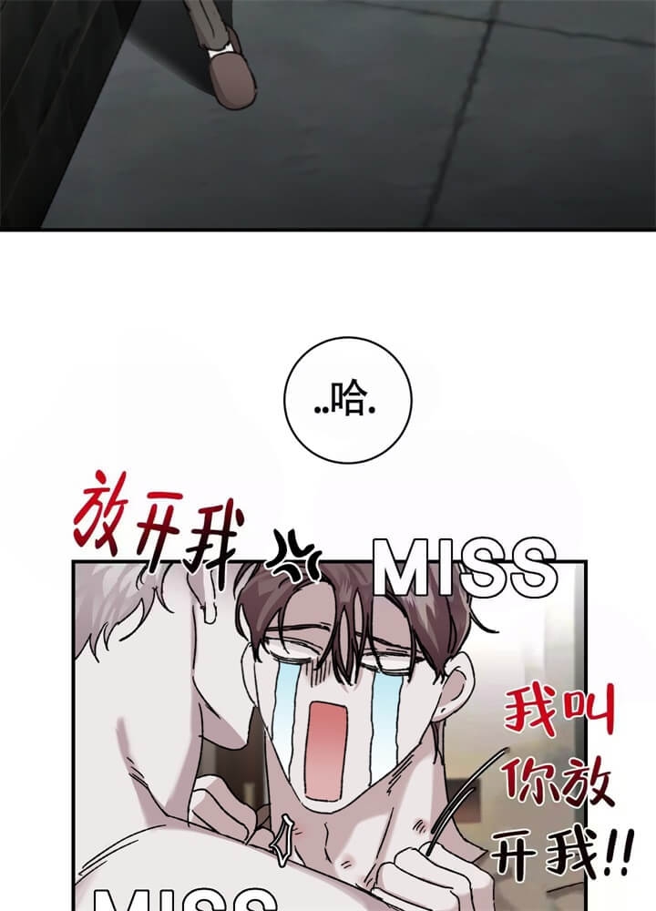 《单向浪漫》漫画最新章节第31话免费下拉式在线观看章节第【41】张图片