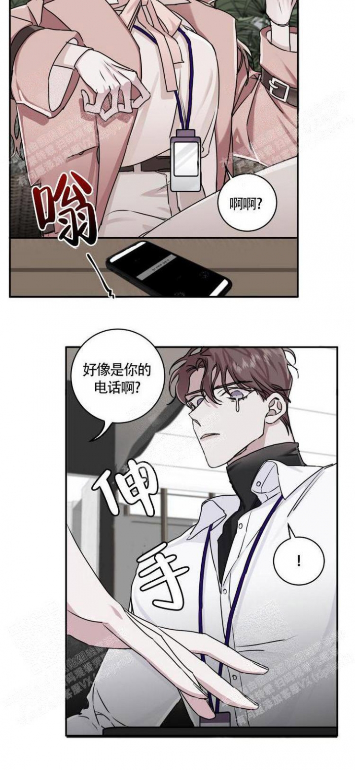 《单向浪漫》漫画最新章节第13话免费下拉式在线观看章节第【6】张图片