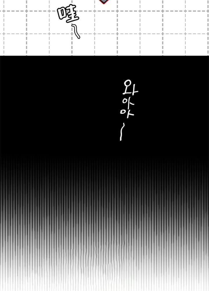 《单向浪漫》漫画最新章节第30话免费下拉式在线观看章节第【13】张图片