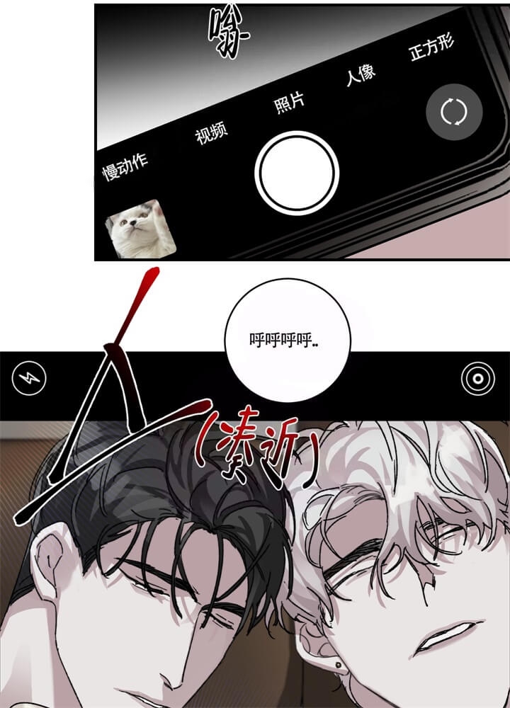 《单向浪漫》漫画最新章节第30话免费下拉式在线观看章节第【16】张图片