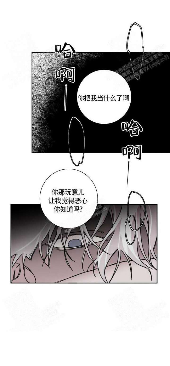 《单向浪漫》漫画最新章节第9话免费下拉式在线观看章节第【14】张图片