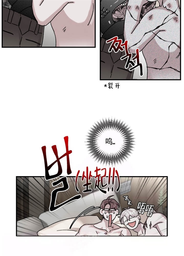 《单向浪漫》漫画最新章节第29话免费下拉式在线观看章节第【22】张图片