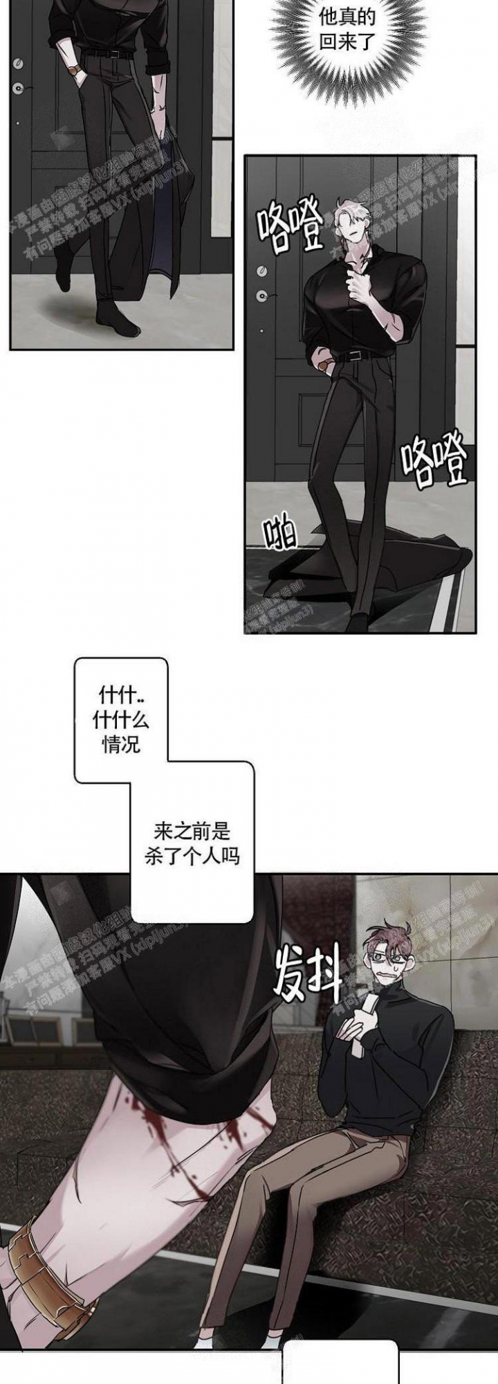 《单向浪漫》漫画最新章节第15话免费下拉式在线观看章节第【5】张图片