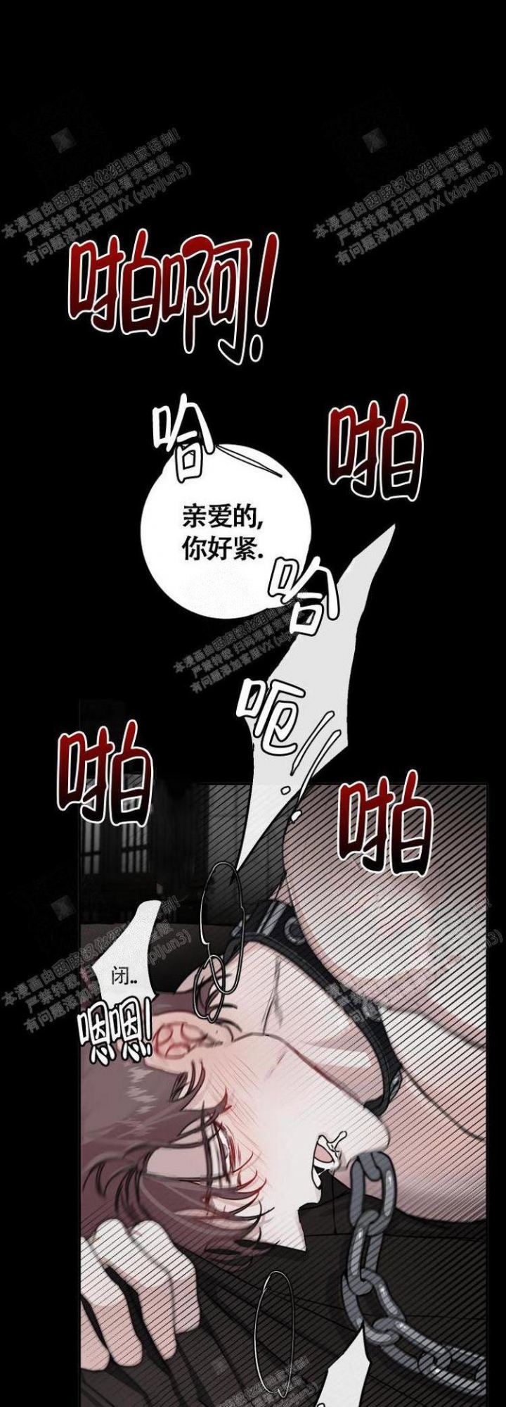 《单向浪漫》漫画最新章节第10话免费下拉式在线观看章节第【8】张图片