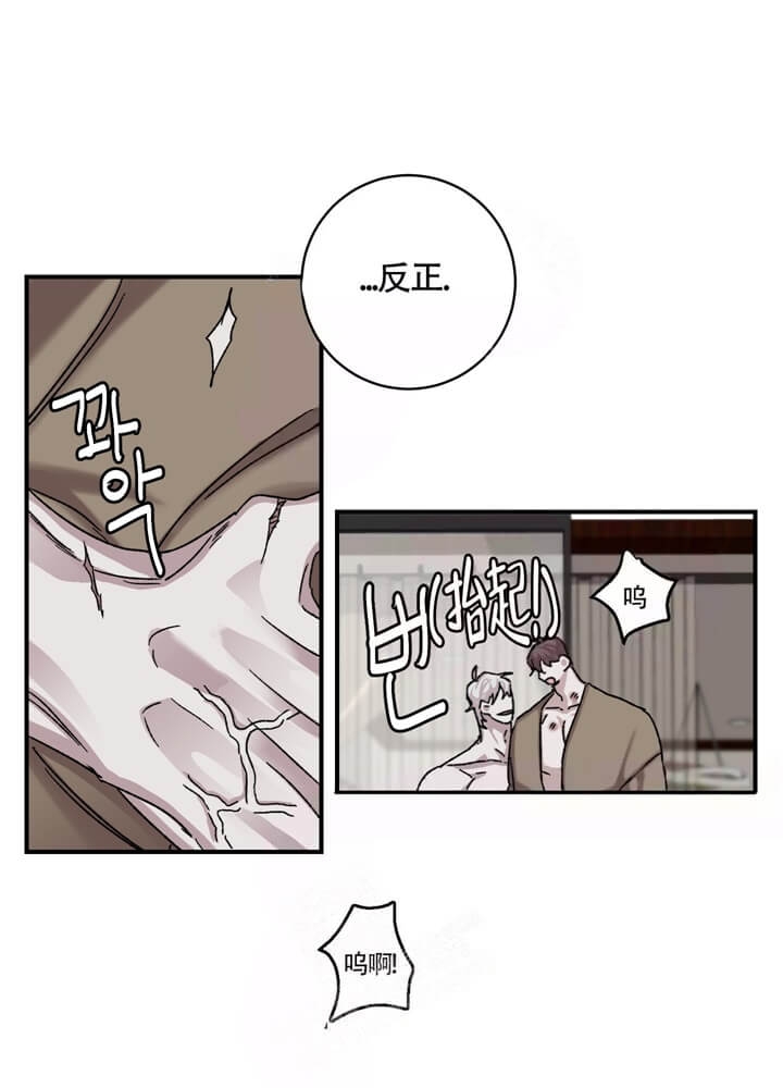 《单向浪漫》漫画最新章节第31话免费下拉式在线观看章节第【28】张图片