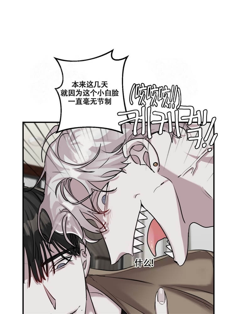 《单向浪漫》漫画最新章节第28话免费下拉式在线观看章节第【5】张图片