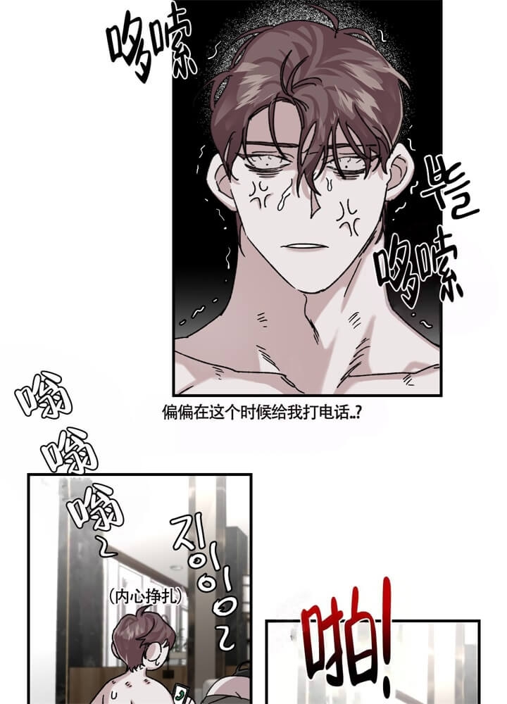 《单向浪漫》漫画最新章节第30话免费下拉式在线观看章节第【21】张图片