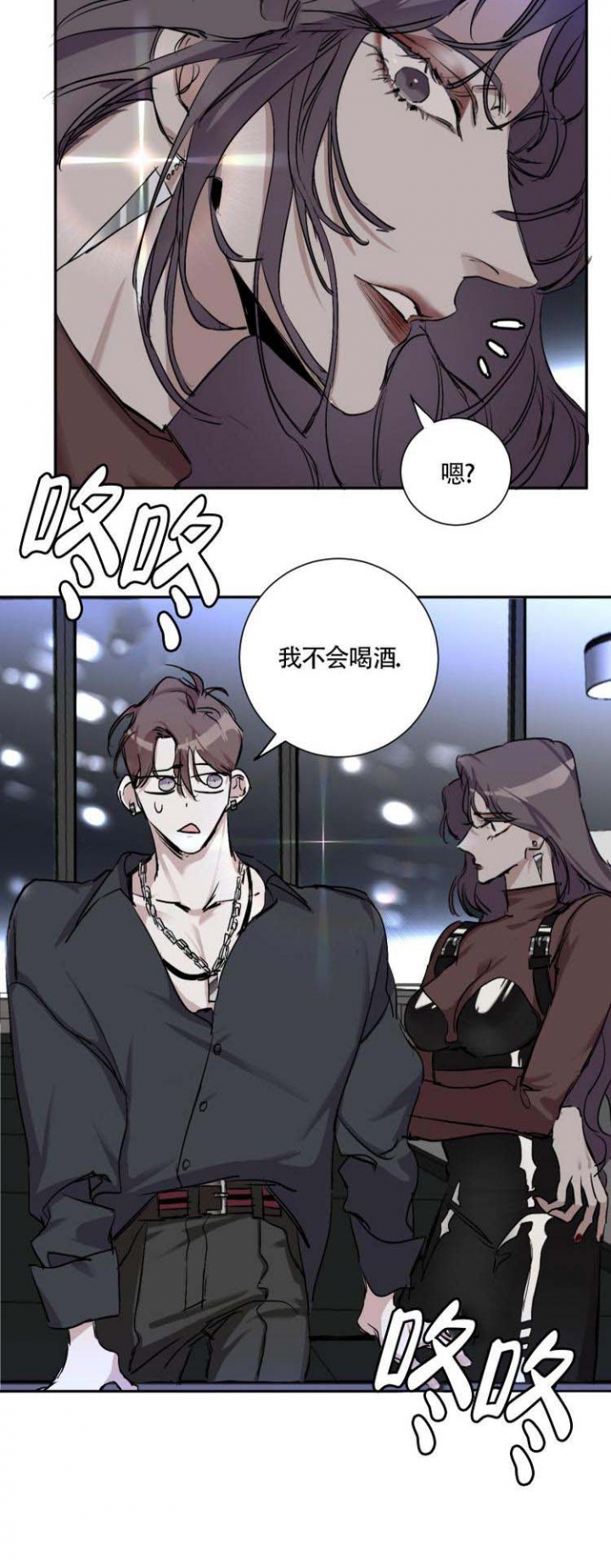 《单向浪漫》漫画最新章节第3话免费下拉式在线观看章节第【14】张图片