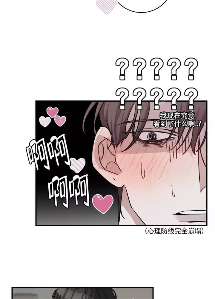 《单向浪漫》漫画最新章节第28话免费下拉式在线观看章节第【24】张图片