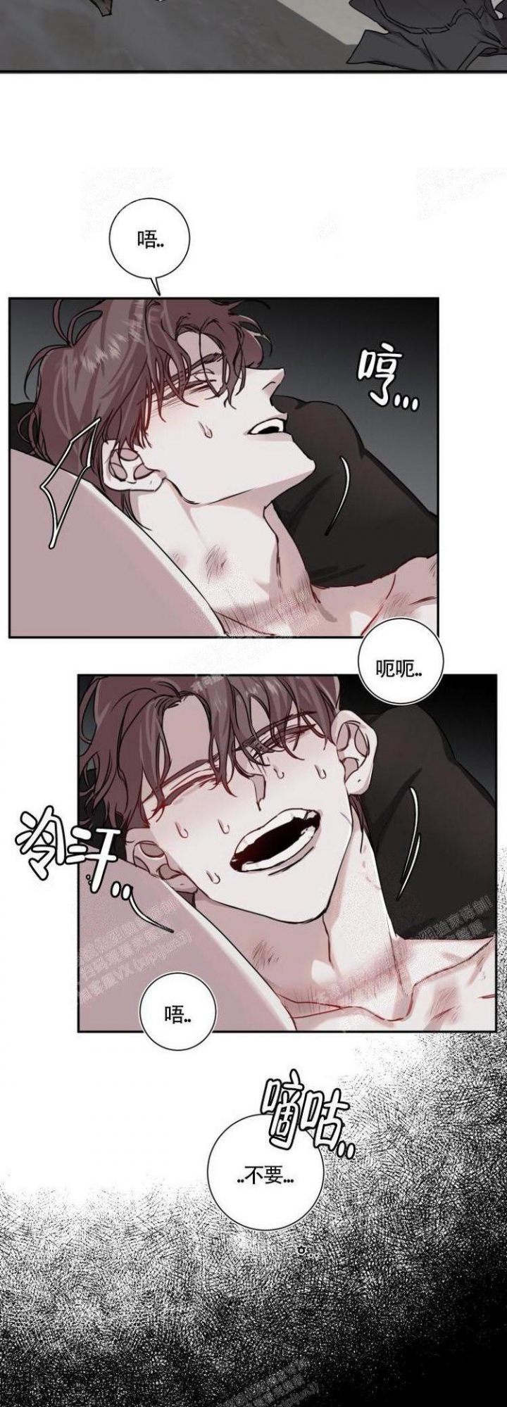 《单向浪漫》漫画最新章节第11话免费下拉式在线观看章节第【2】张图片