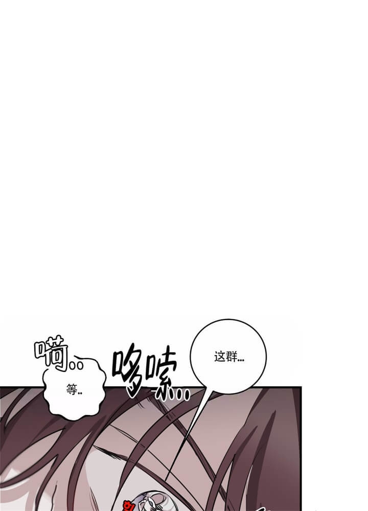 《单向浪漫》漫画最新章节第29话免费下拉式在线观看章节第【6】张图片