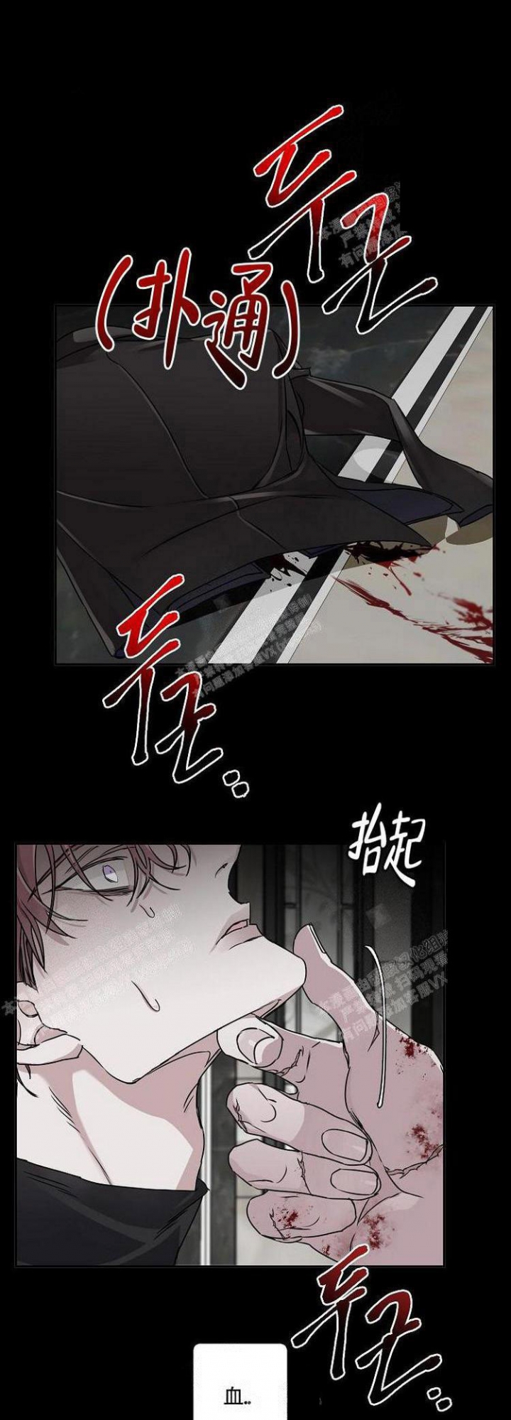 《单向浪漫》漫画最新章节第15话免费下拉式在线观看章节第【10】张图片