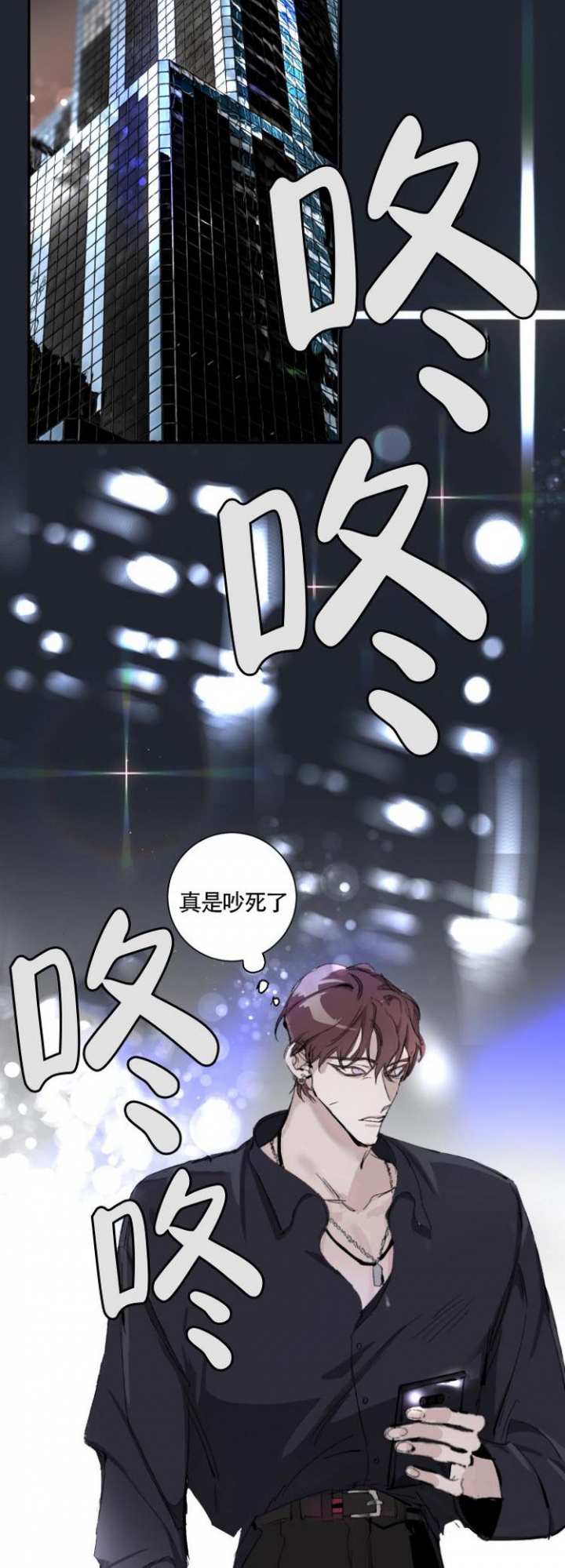 《单向浪漫》漫画最新章节第2话免费下拉式在线观看章节第【10】张图片