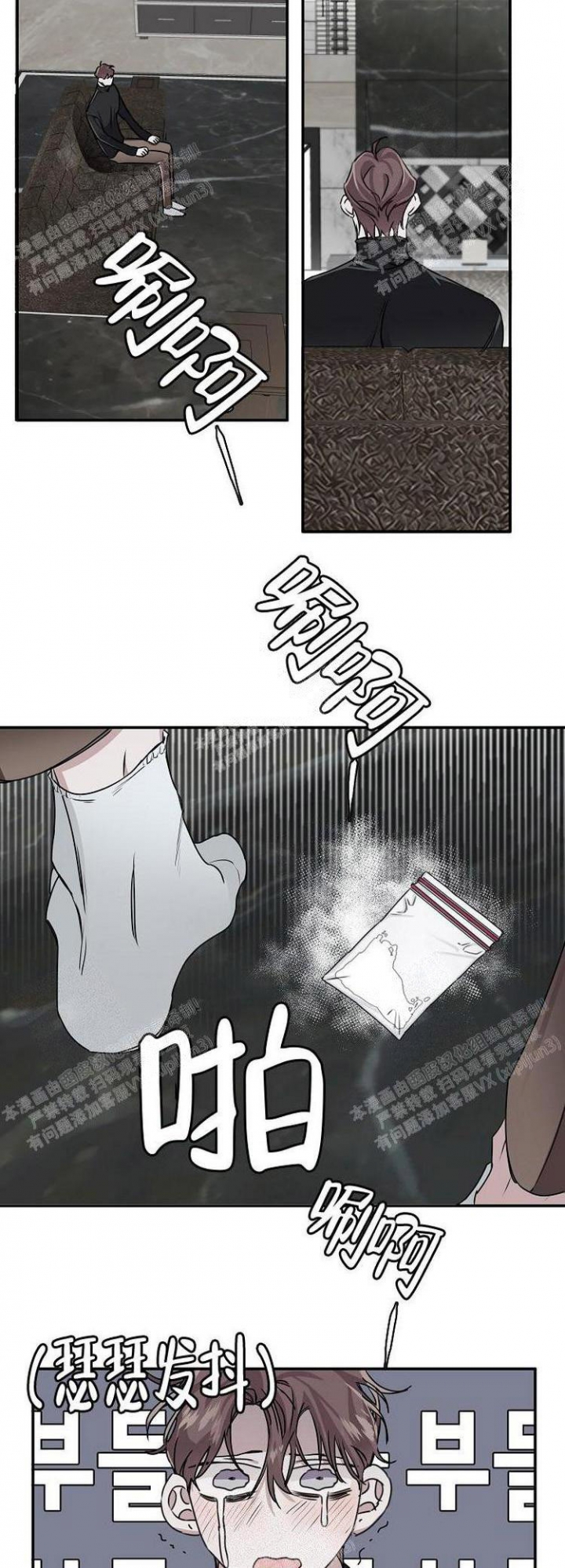 《单向浪漫》漫画最新章节第15话免费下拉式在线观看章节第【14】张图片