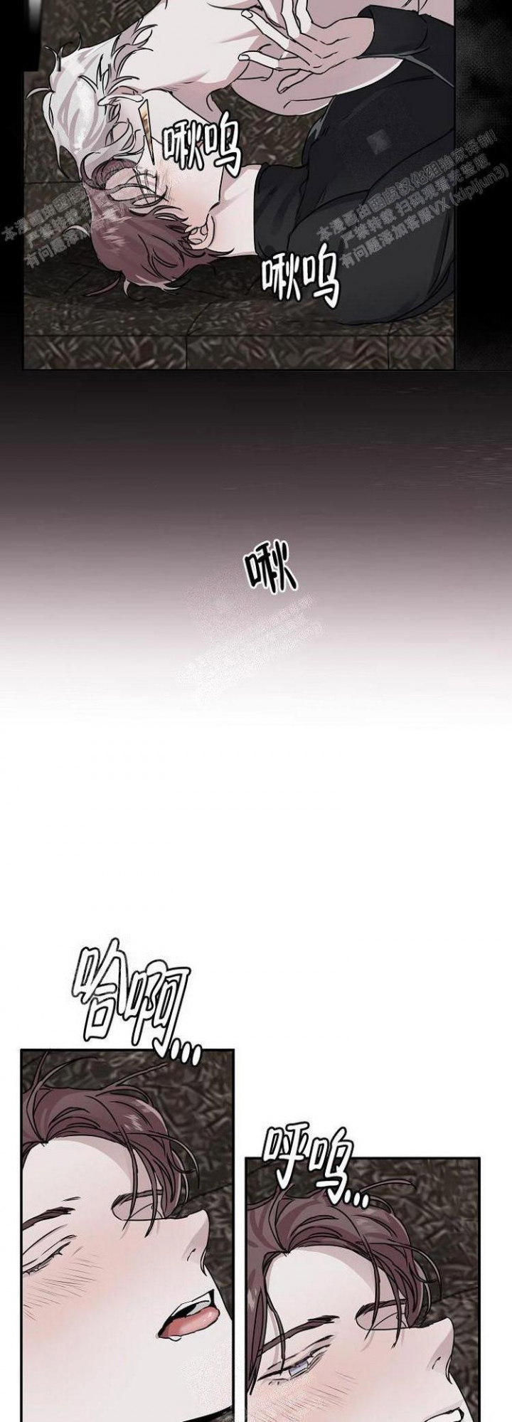 《单向浪漫》漫画最新章节第17话免费下拉式在线观看章节第【12】张图片