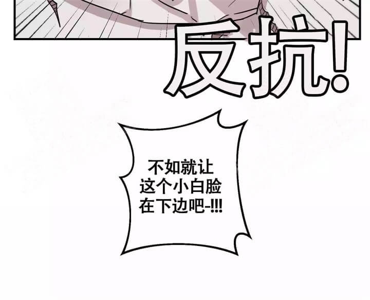 《单向浪漫》漫画最新章节第28话免费下拉式在线观看章节第【9】张图片