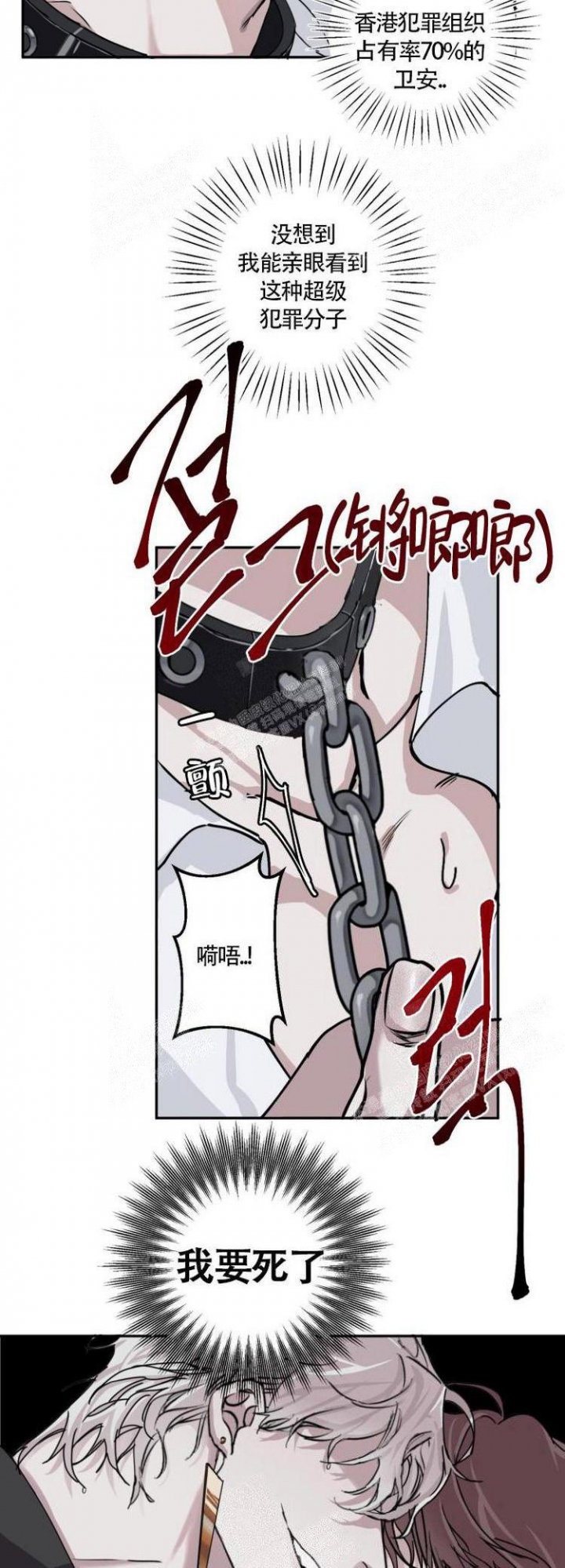 《单向浪漫》漫画最新章节第7话免费下拉式在线观看章节第【8】张图片