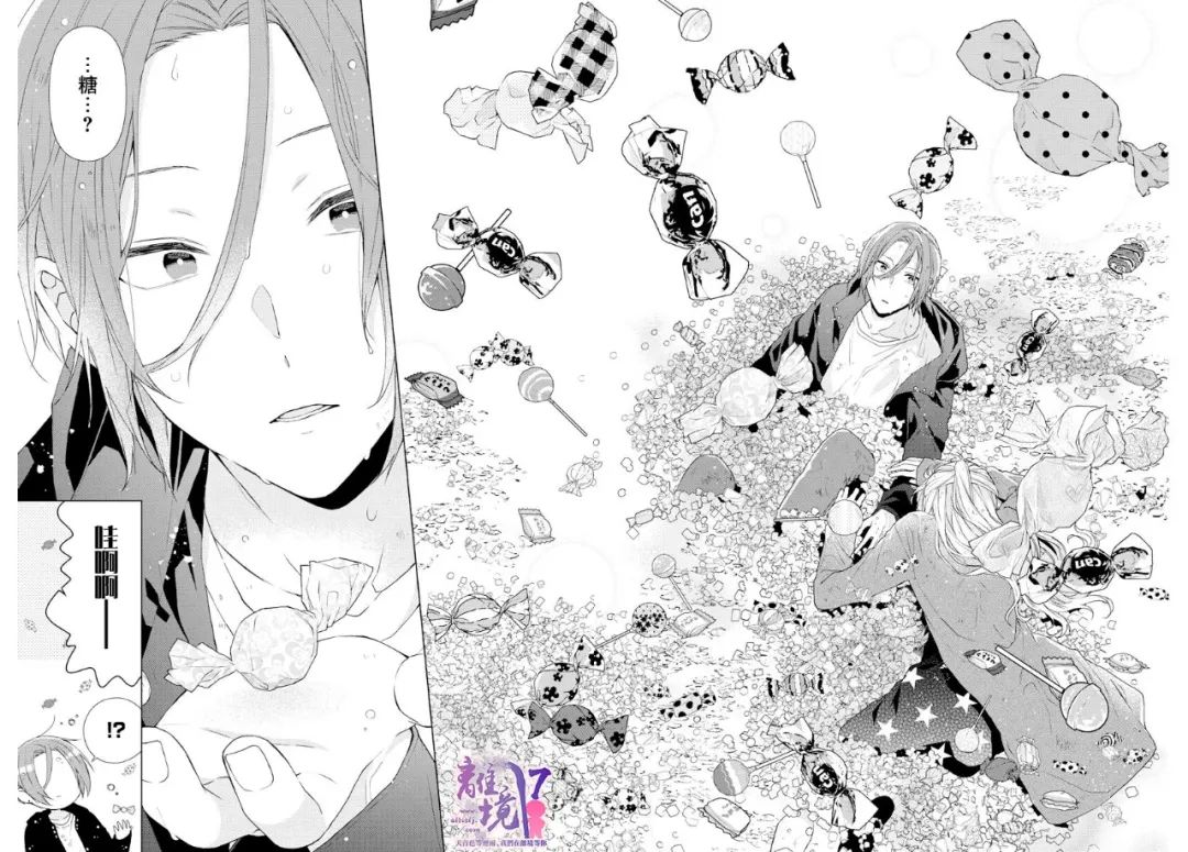 《现代魔法师的中意之人》漫画最新章节第1话免费下拉式在线观看章节第【41】张图片