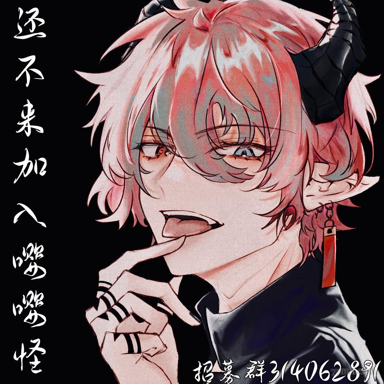《请不要放开我的手》漫画最新章节第4话免费下拉式在线观看章节第【38】张图片