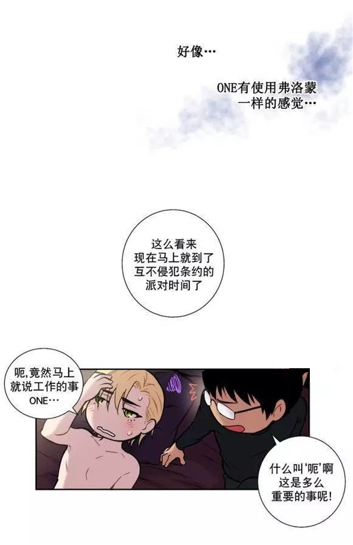 《狼人卡特》漫画最新章节第32话免费下拉式在线观看章节第【15】张图片