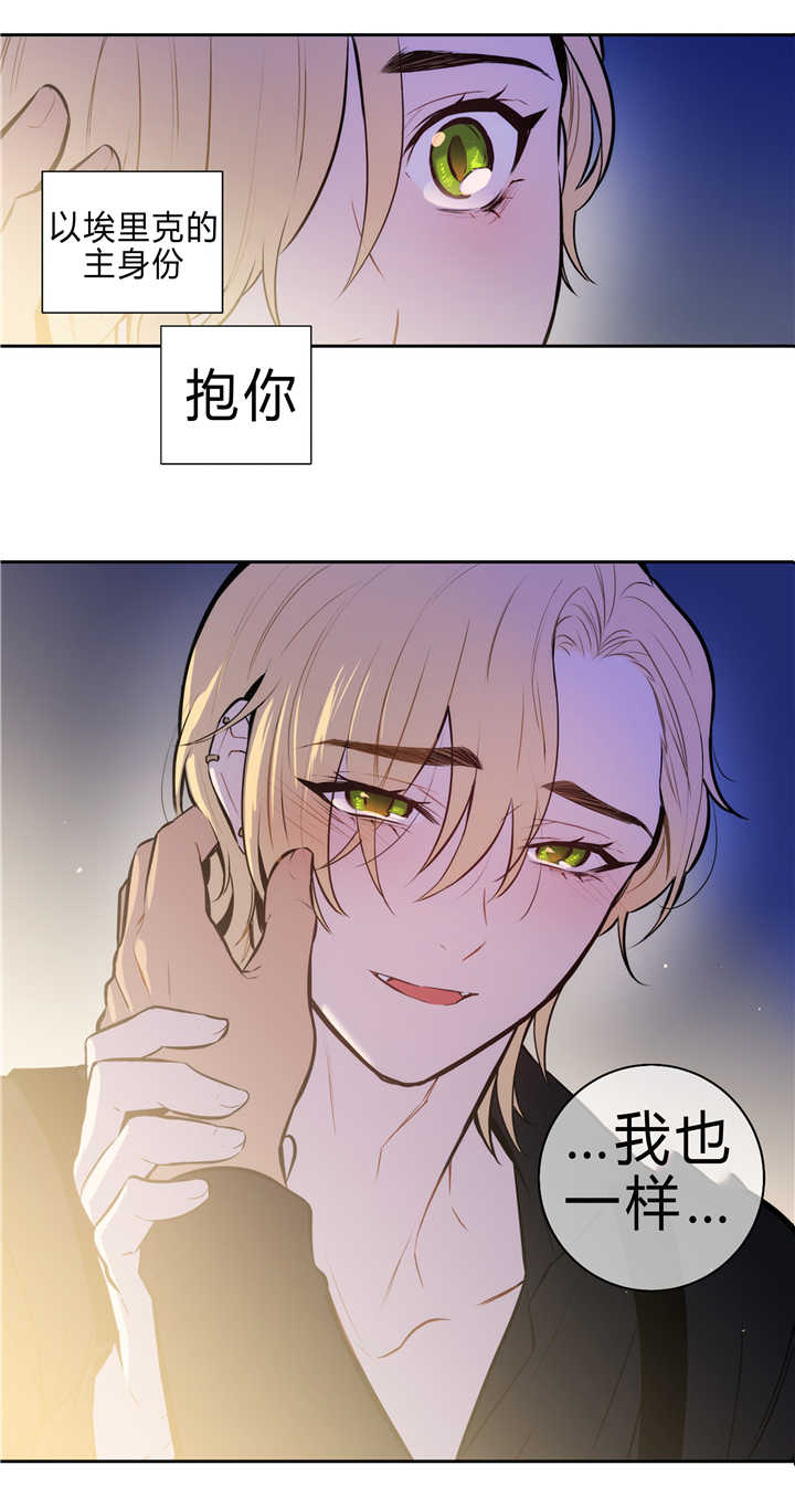 《狼人卡特》漫画最新章节第84话免费下拉式在线观看章节第【3】张图片