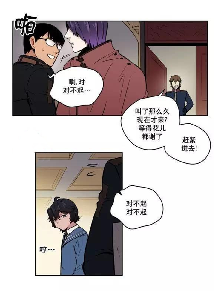 《狼人卡特》漫画最新章节第33话免费下拉式在线观看章节第【31】张图片