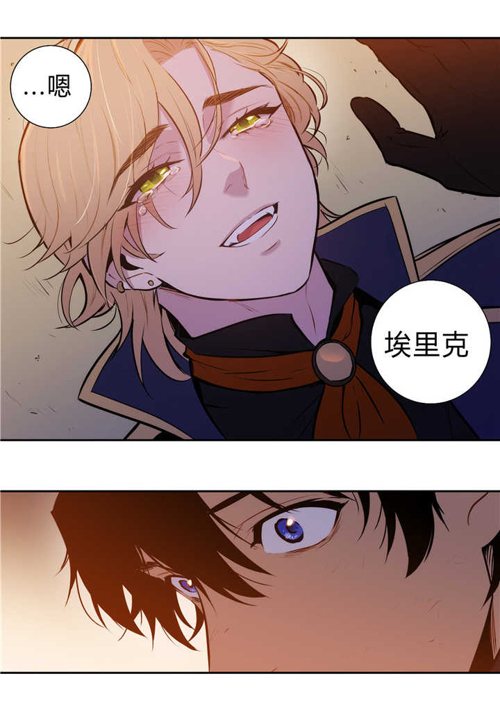 《狼人卡特》漫画最新章节第83话免费下拉式在线观看章节第【1】张图片