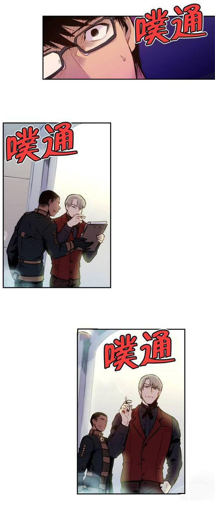 《狼人卡特》漫画最新章节第4话免费下拉式在线观看章节第【5】张图片