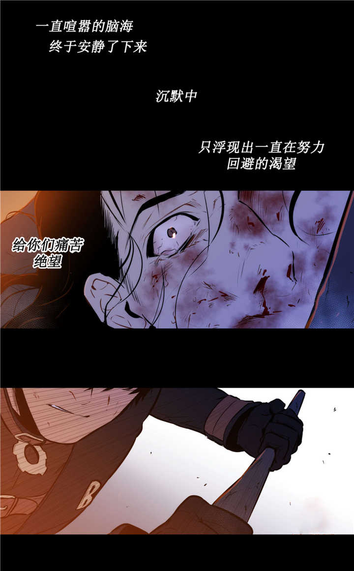 《狼人卡特》漫画最新章节第56话免费下拉式在线观看章节第【33】张图片