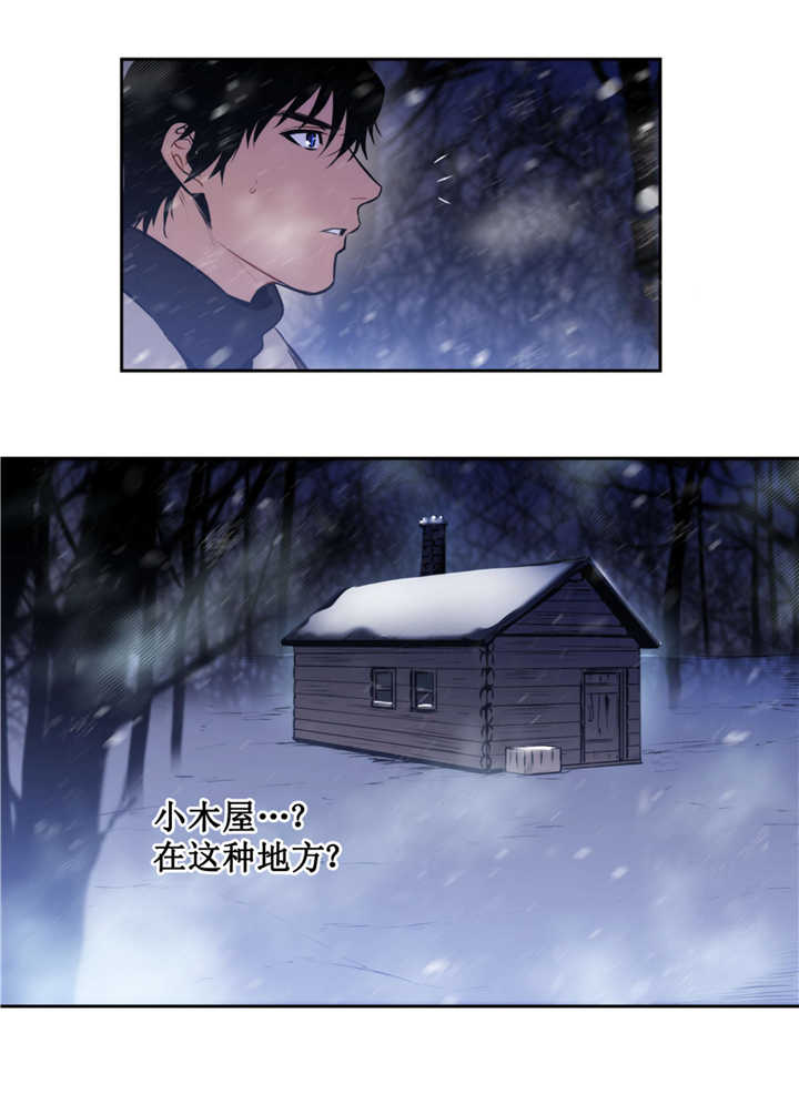 《狼人卡特》漫画最新章节第66话免费下拉式在线观看章节第【5】张图片