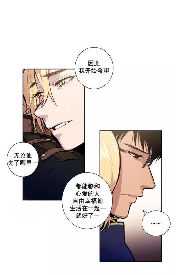 《狼人卡特》漫画最新章节第41话免费下拉式在线观看章节第【5】张图片