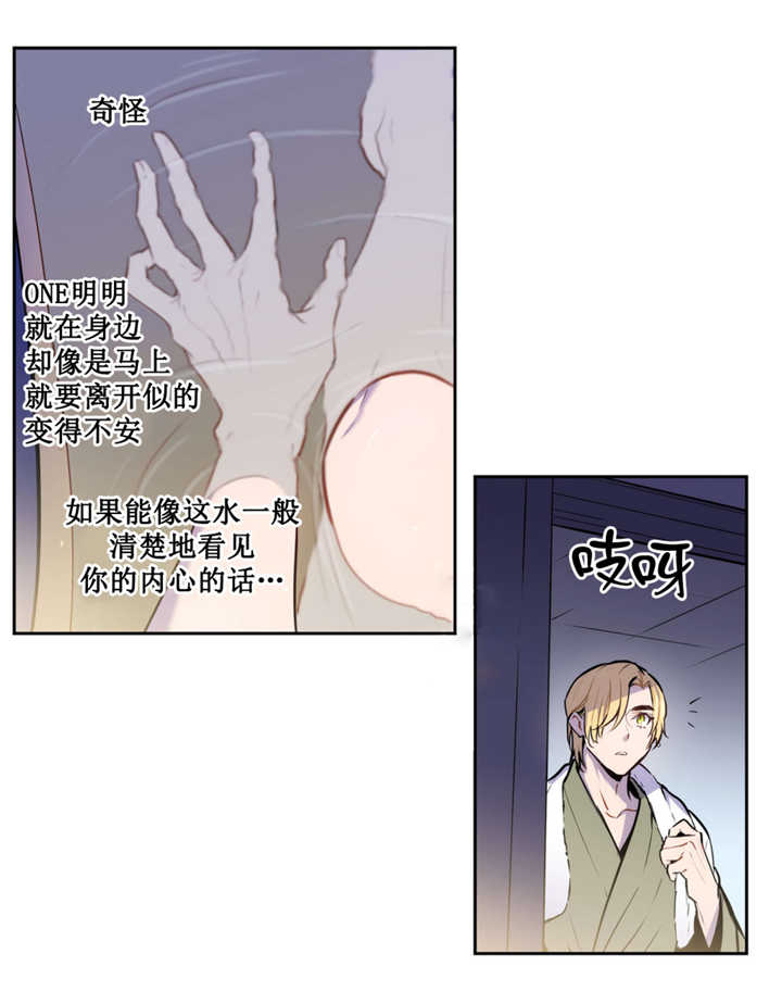 《狼人卡特》漫画最新章节第50话免费下拉式在线观看章节第【33】张图片