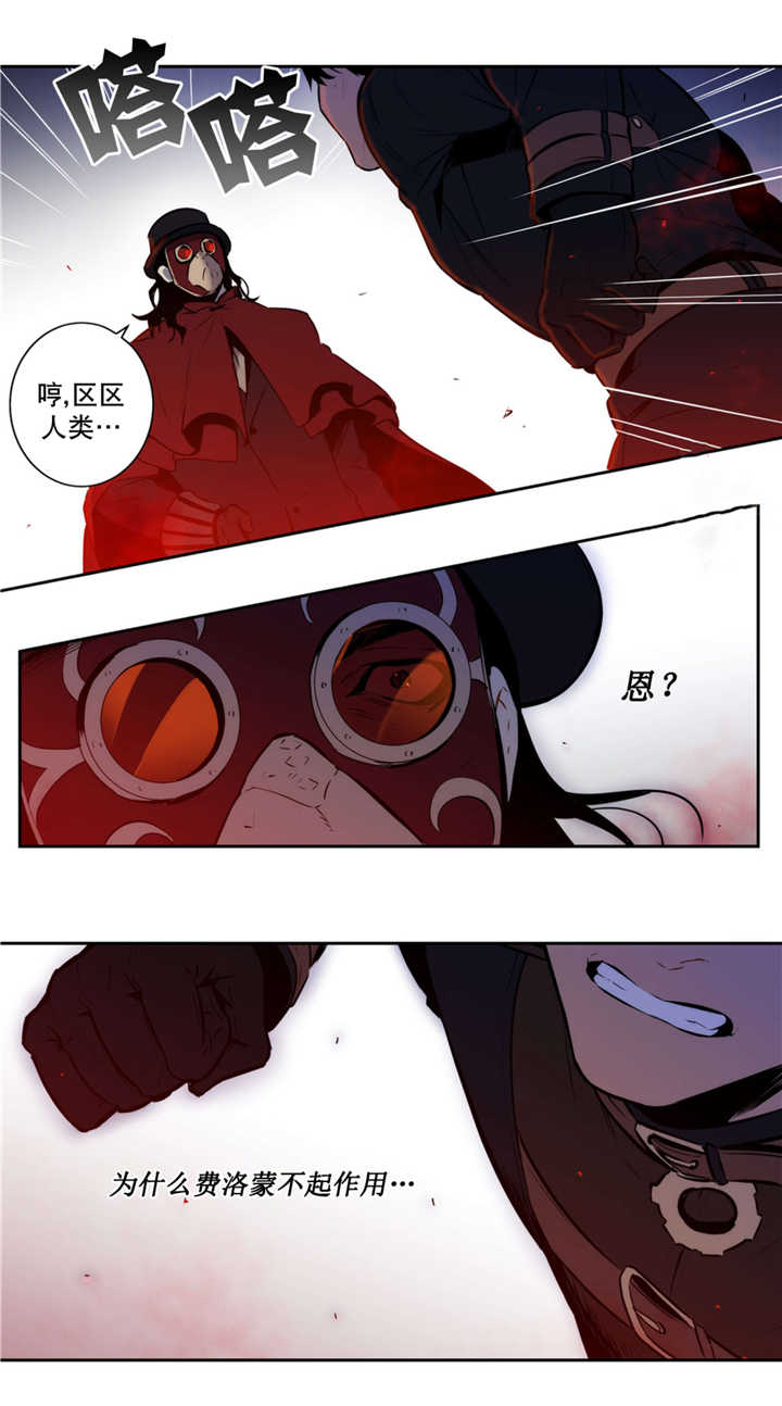 《狼人卡特》漫画最新章节第56话免费下拉式在线观看章节第【1】张图片