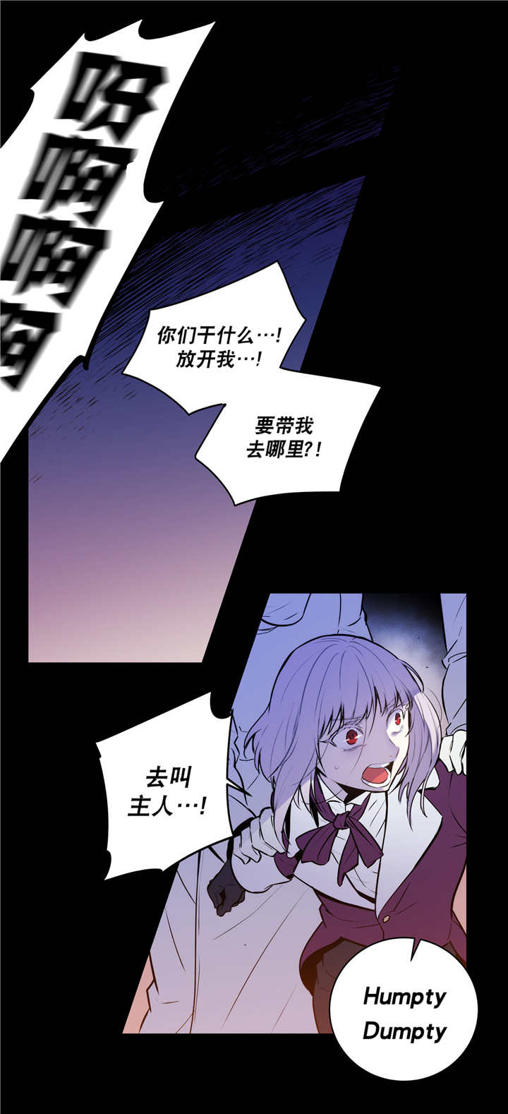 《狼人卡特》漫画最新章节第78话免费下拉式在线观看章节第【5】张图片