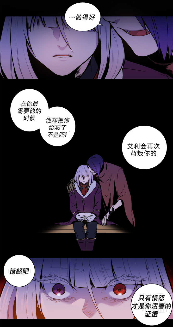 《狼人卡特》漫画最新章节第80话免费下拉式在线观看章节第【3】张图片