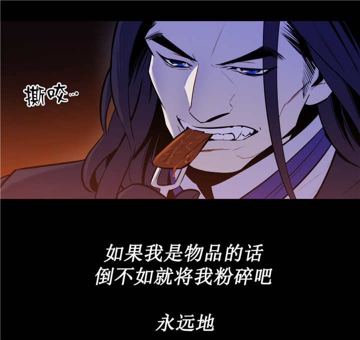 《狼人卡特》漫画最新章节第78话免费下拉式在线观看章节第【35】张图片