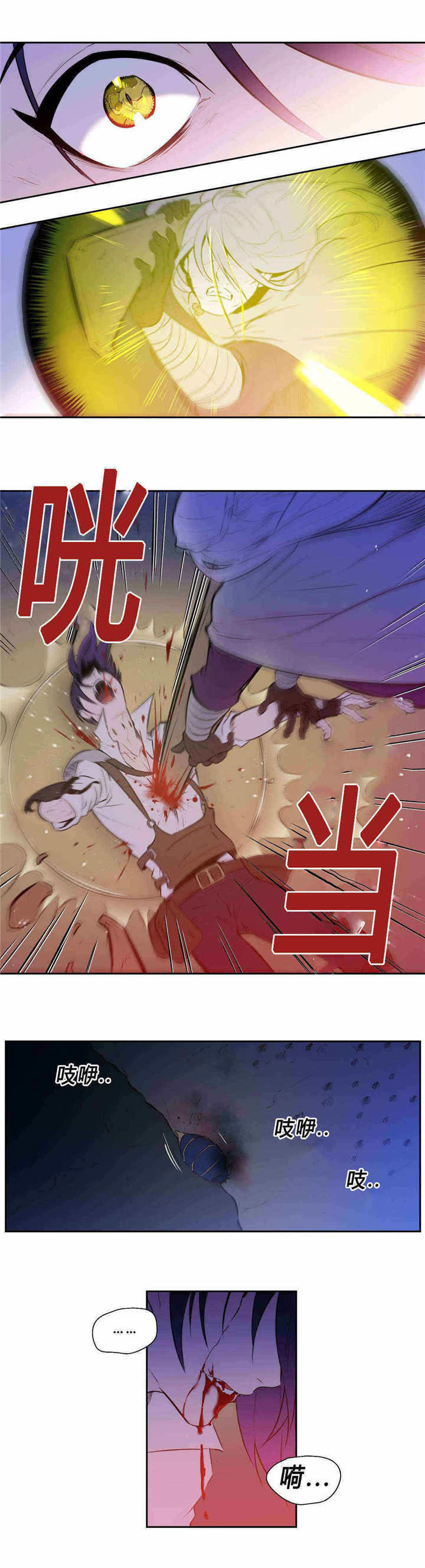 《狼人卡特》漫画最新章节第96话免费下拉式在线观看章节第【3】张图片