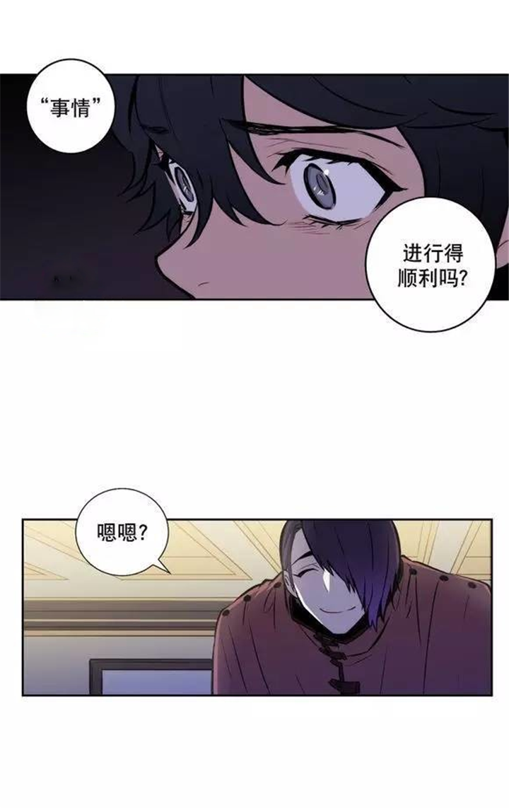 《狼人卡特》漫画最新章节第36话免费下拉式在线观看章节第【5】张图片