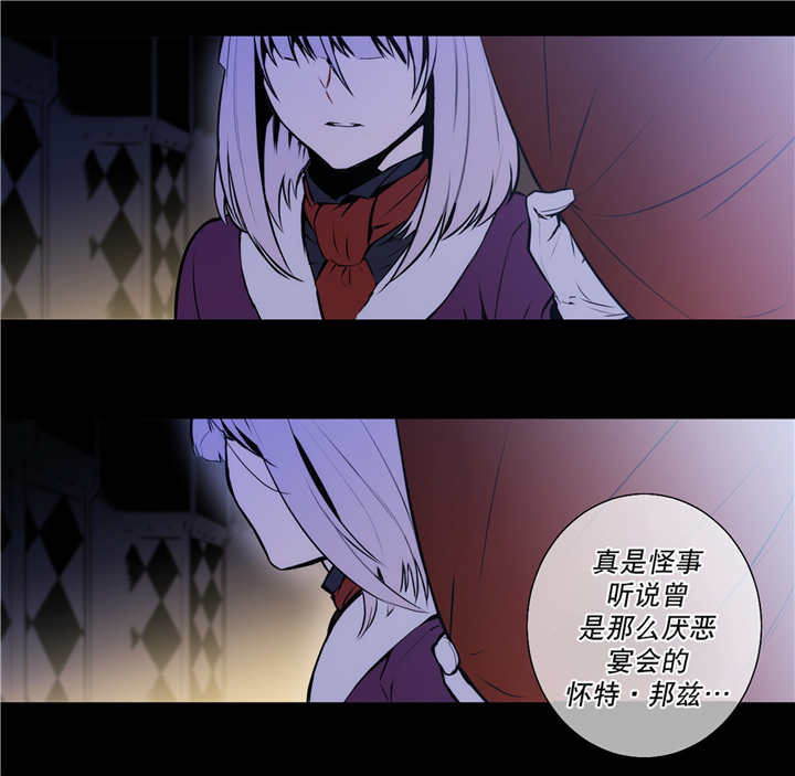 《狼人卡特》漫画最新章节第79话免费下拉式在线观看章节第【11】张图片