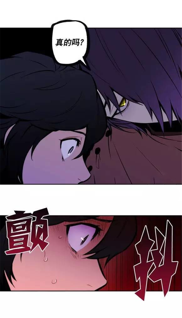 《狼人卡特》漫画最新章节第36话免费下拉式在线观看章节第【9】张图片